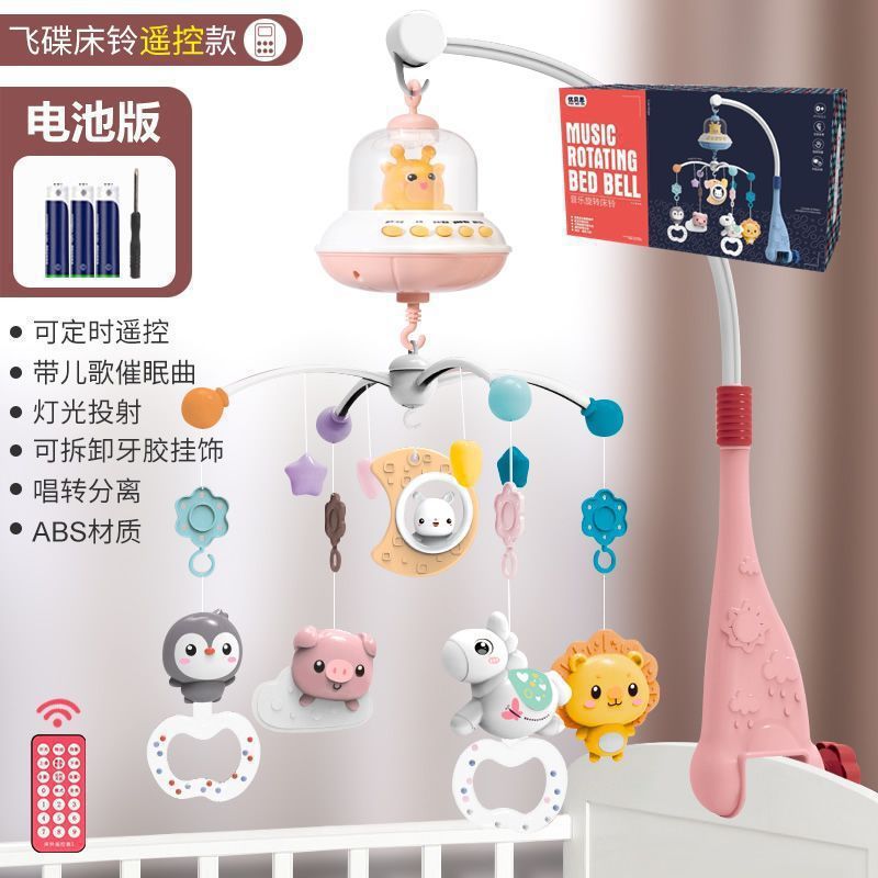 Campana de cama para recién nacidos Juguetes para bebés 0 a 3 meses 6 Bebé de 1 año Sonajero junto a la cama Tipo colgante de coche de música giratoria