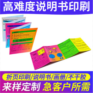 �aƷ�f����ӡˢ ��퓆�����С���Ӵ�ӡ�ڰײ�ɫ����������ӡˢ