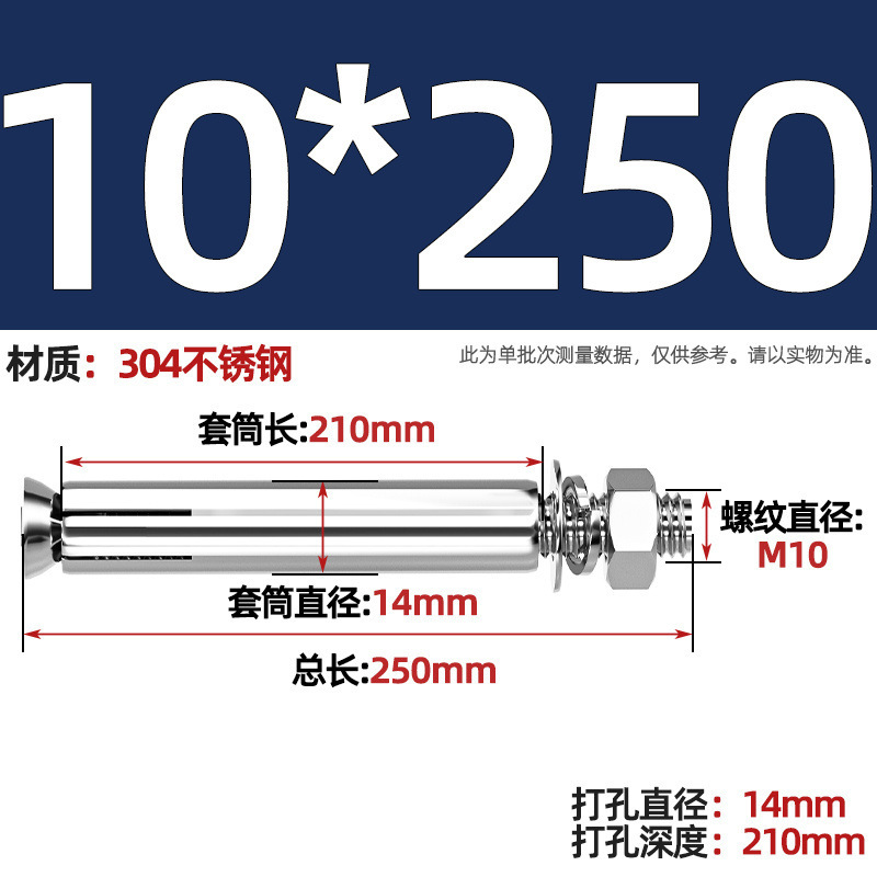 GB304 perno de tornillo de expansión de acero inoxidable alargado estirado 8 mm perno de tubo de expansión exterior M6M8M10M20