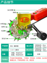 播种机大豆手推玉米小型花生蔬菜大棚配件人力手动工具