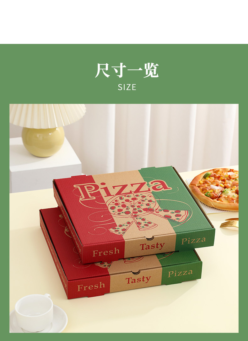 披萨盒1_05.jpg