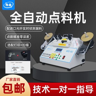 ȫ�Ԅ�SMD���Ӌ����SMT�c�ϙCICоƬ�P�b�ϱP�c�C�������c���C