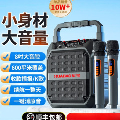 广场舞音响蓝牙户外小音箱大音量手提便携式家用k歌重低音炮无线