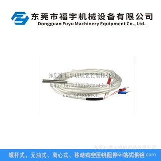 2205414002空压机温度传感器2200702804/1089962530/1089037601
