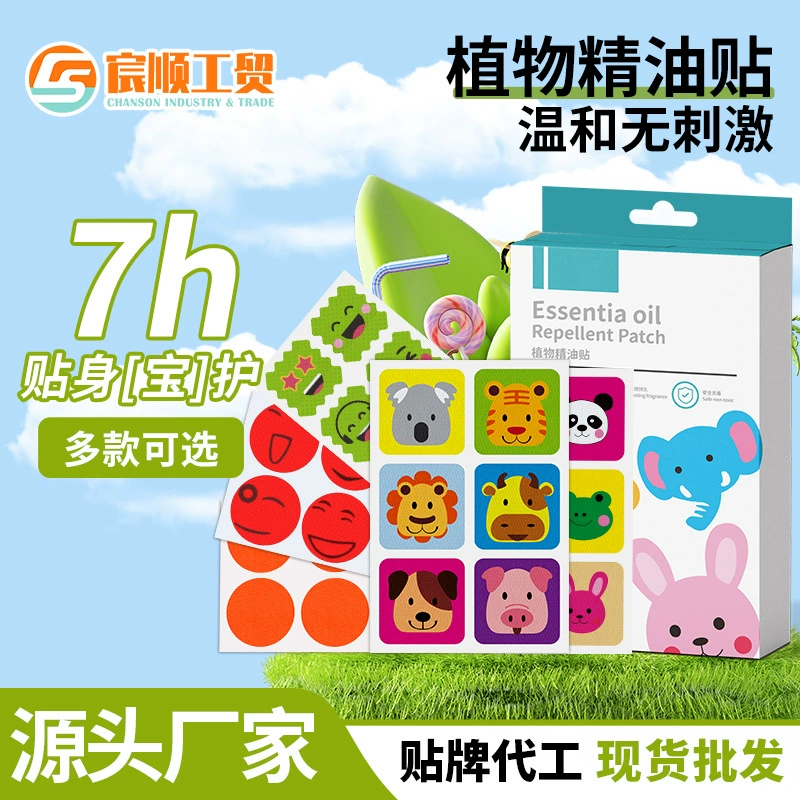 Фабрика Chenshun, нетканые 36 шт., наклейки с рисунком животных, растительные эфирные масла, взрывные бусины, детские наклейки против комаров