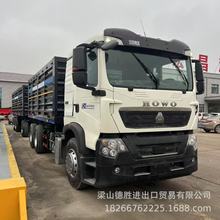 拉粮食专用三面翻重汽豪沃TX卡车自卸车 中亚专用侧翻拖车全挂车