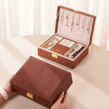 2025新款大容量高档木纹首饰收纳盒双层带锁精致项链戒指耳钉收纳