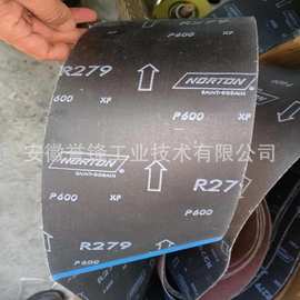 诺顿NORTON R376 R279 R219砂带 卷 不锈钢钛合金铜餐具抛光带