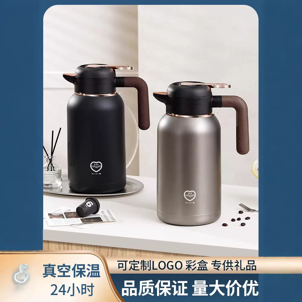 304真空保温壶不锈钢保温瓶木柄家用大容量热水壶商用礼品壶批发