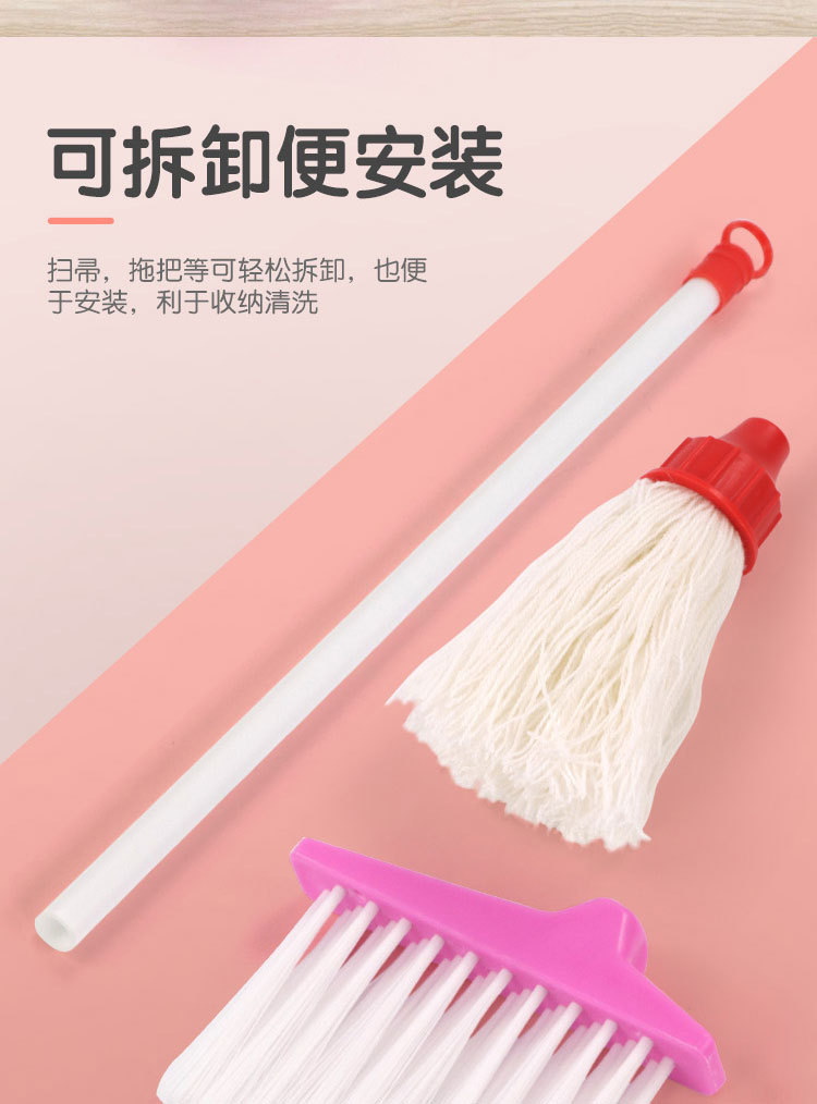 儿童清洁套装_06