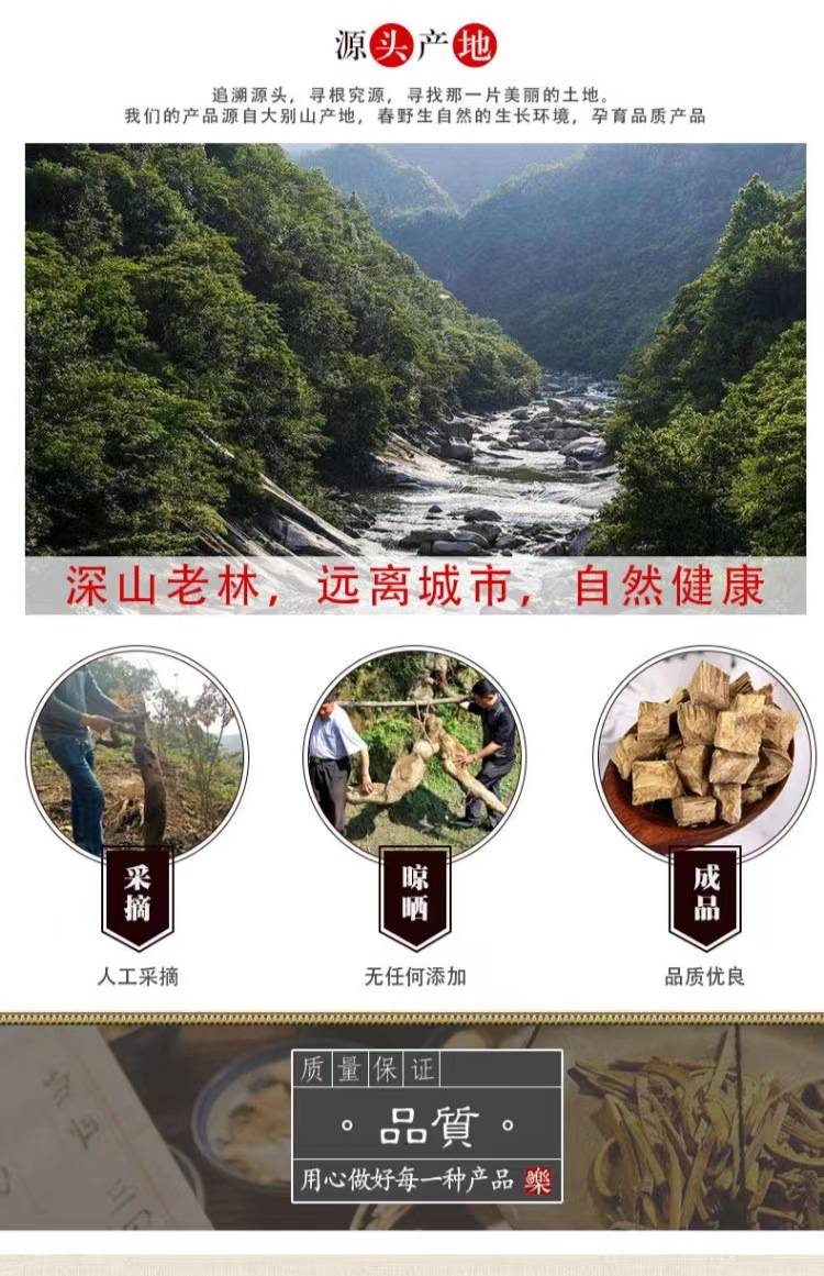 Dried Kudzu Root Cubes Ge Gen 500g Pueraria lobata Herbal Tea Cut Bulk key features