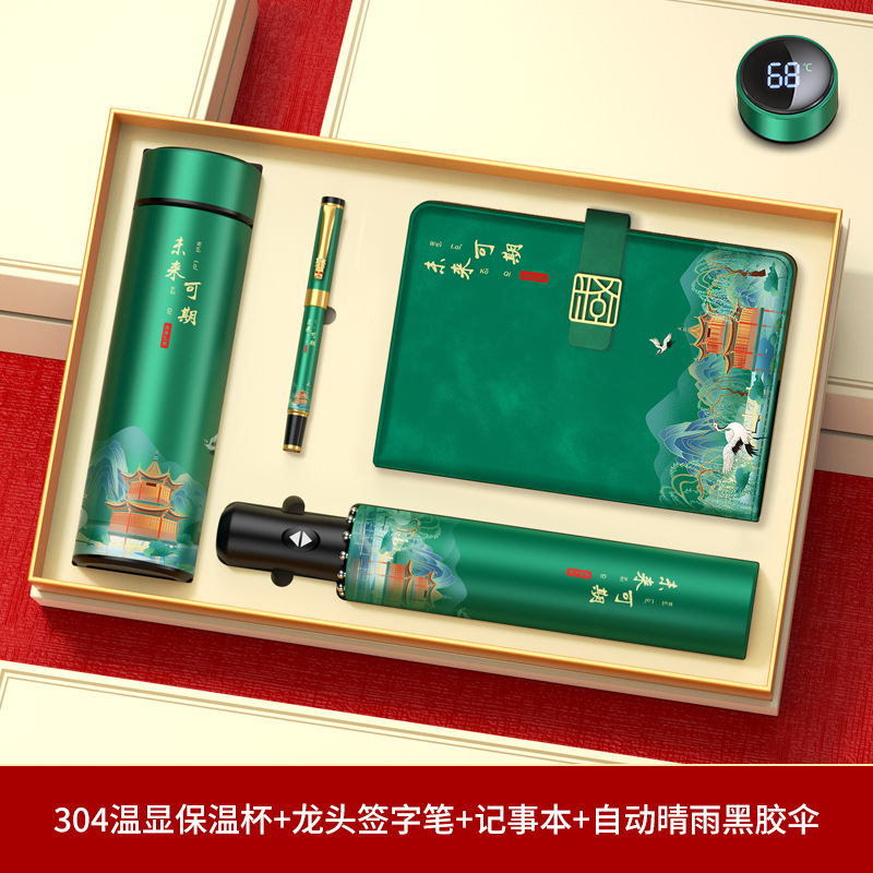 Set de regalo empresarial, práctico para clientes y empleados, recuerdos para reuniones anuales, tazas térmicas personalizadas con el año del caballo, recuerdos culturales y creativos.