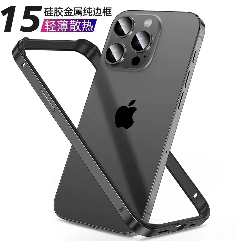 Apple 17 Pro Max 薄型保護ケース、Apple 14 Pro メタルフレーム放熱スマホケース、Apple 16 に適用|undefined