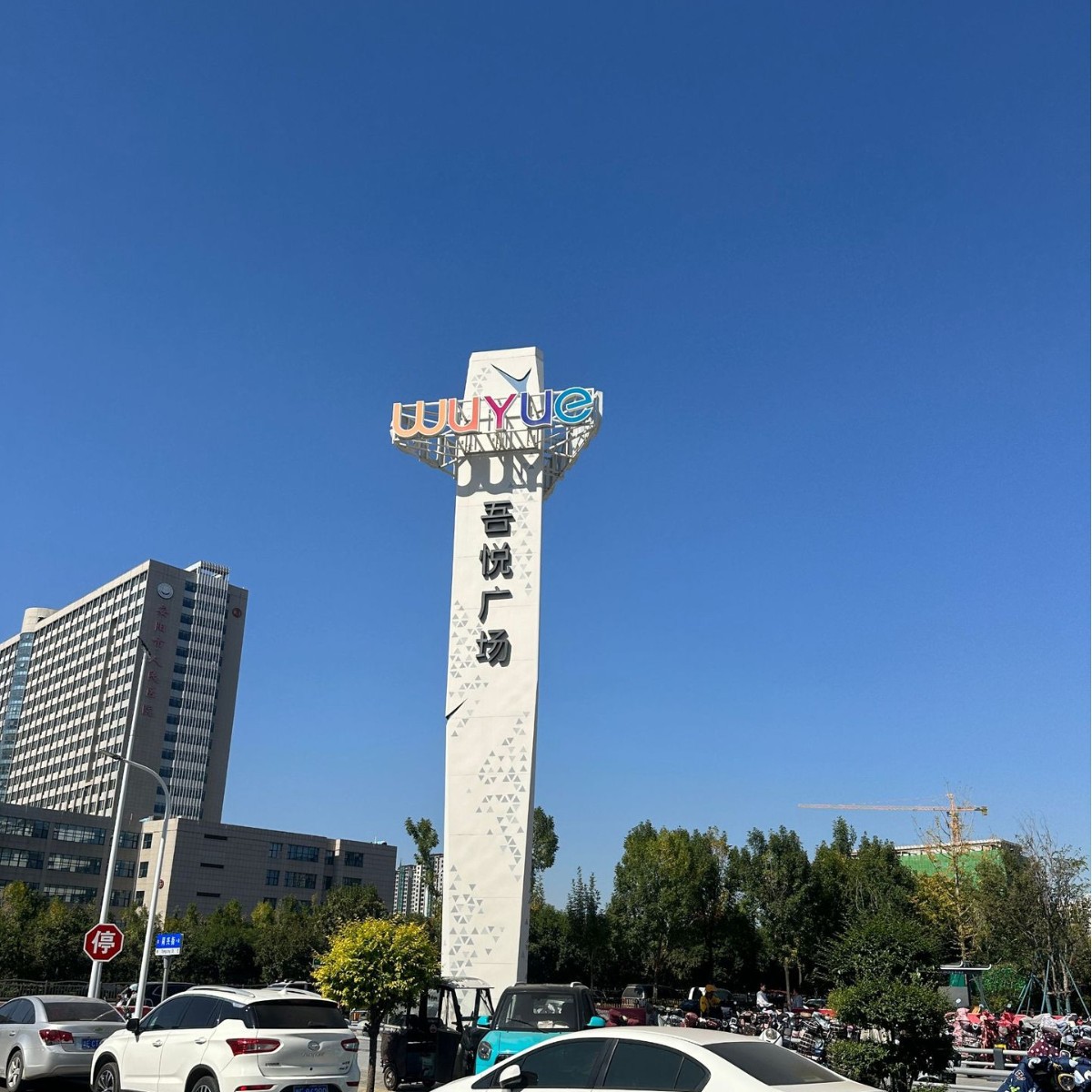 商场不锈钢发光广告牌户外停车场导视牌指示牌精神堡垒景观标识牌