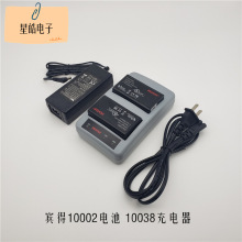 宾得R-202NES中翰TS-802N LGN-100 SMT8883G电池10002充电器10038