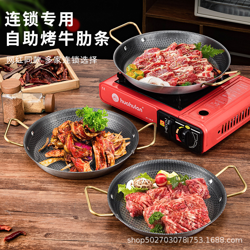 소갈비 전용냄비, 상업용 바비큐 그릴, 스페인 해산물 냄비, 바비큐 노점 카세트 스토브, 바닥이 평평한 논스틱 냄비