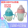 婴儿硅胶奶瓶超宽口带手柄一口吸仿母乳防胀气奶瓶