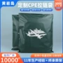 防水磨砂密封防尘服装袋