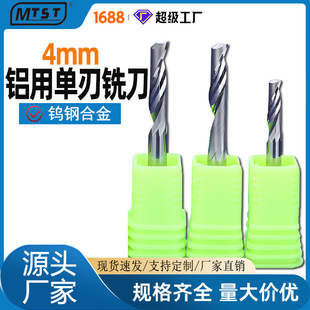 4MM�����X���u�㊵� ���L�X�Ͻ�Ӳ�|�Ͻ𔵿ص�̙C����