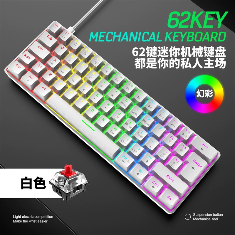 Mac, механическая клавиатура, планшетная игровая консоль, ключ wrench, игровое мобильное устройство, T60, 62 клавиши, Amazon