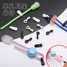 厂家批发塑料吊钟绳头尼龙卡扣鞋带松紧调节羽绒服外套帽绳穿绳扣