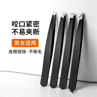 Stainless steel 96 clip eyebrow clip eyebrow clip plucking tweezers plucking pliers children false eyelashes pull beard artifact factory wholesale