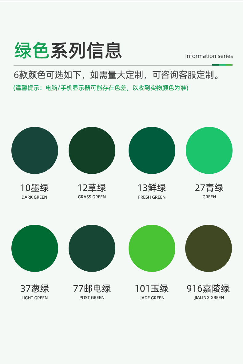Sanhe Hand Spray Paint for Wood and Wheel Hub Color Change, Car Ral6032 Signal Green Metal Special Anti-Rust Spray Paint