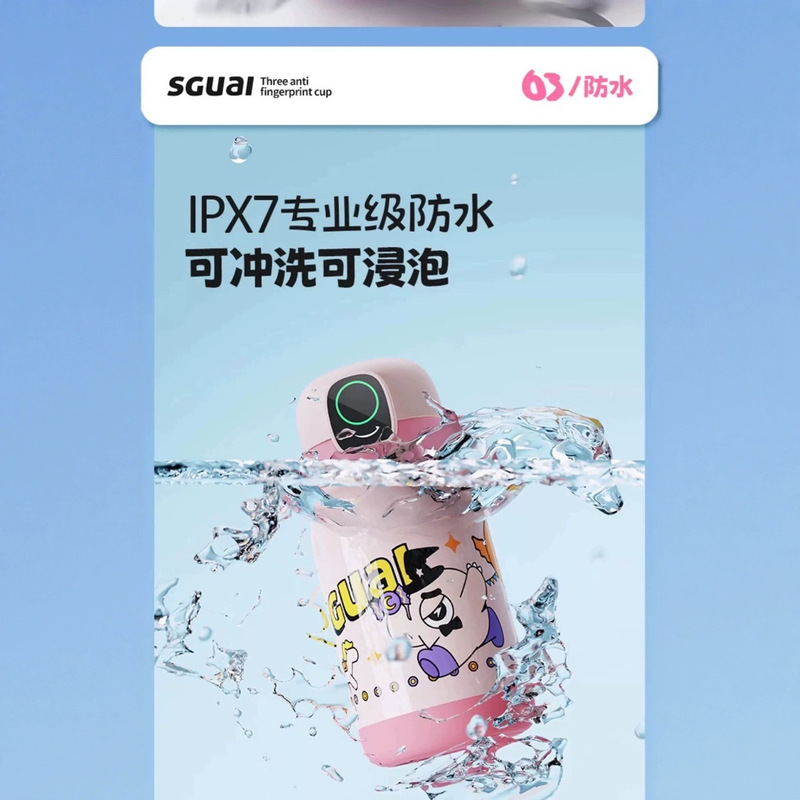 2025新款指纹锁密码保温杯安全316不锈钢儿童上学学生智能吸管杯|undefined