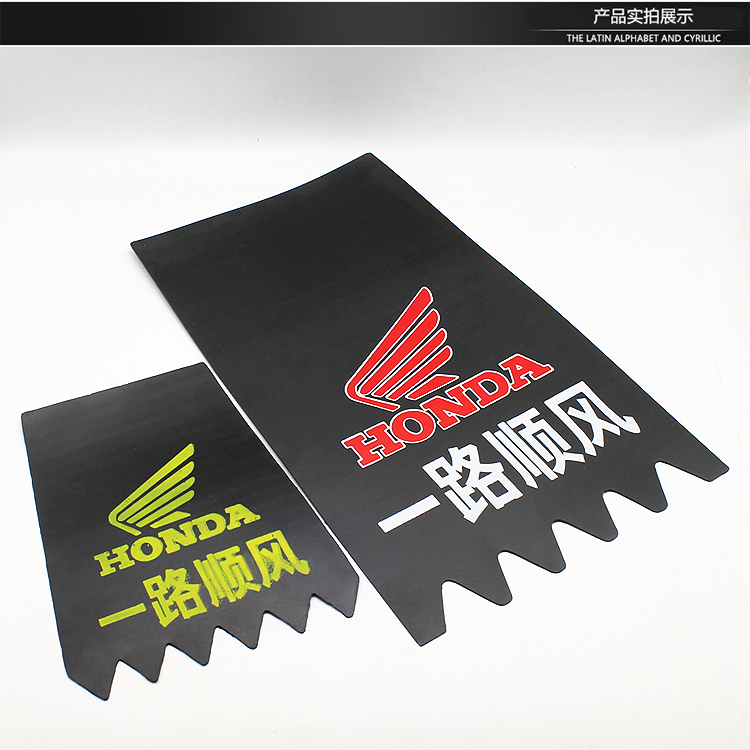 Suitable for Motorcycle and Electric Vehicle Accessories, Rear Wheel and Front Wheel Mudguards, Thickened Mudguards, Water Guards, Night Reflectors