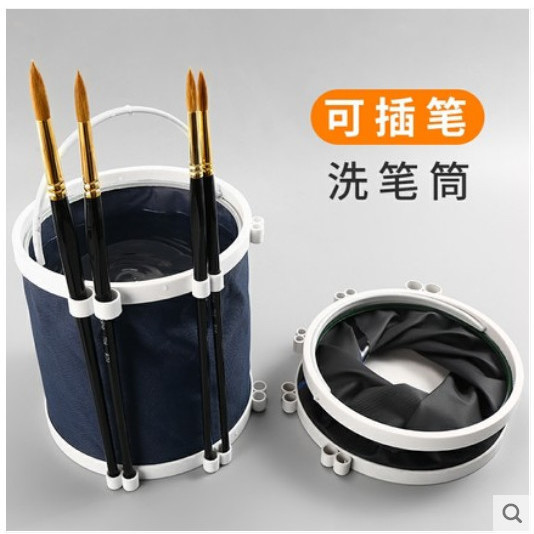 Art students Dedicated portable Wash pen barrel fold Compartment bucket Fine Arts Pigment Gouache painting Watercolor