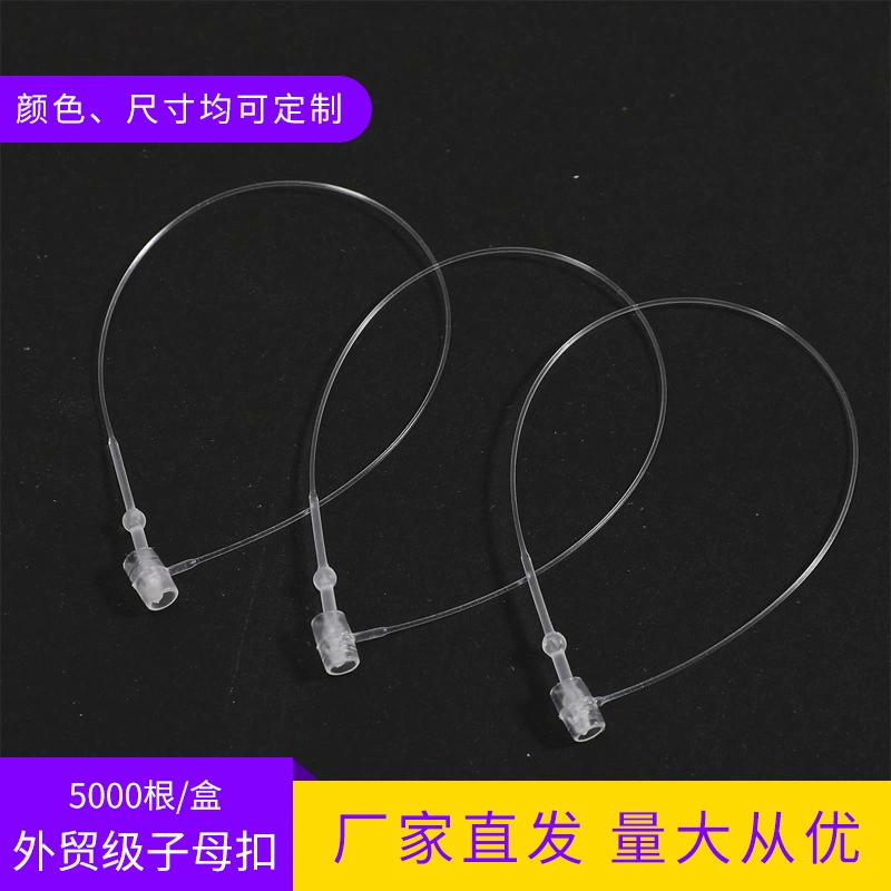 Ношение ручных игл и пуговиц для детей пластиковая подвесная веревка обувь носки висячие веревки круглая головка без обнажения