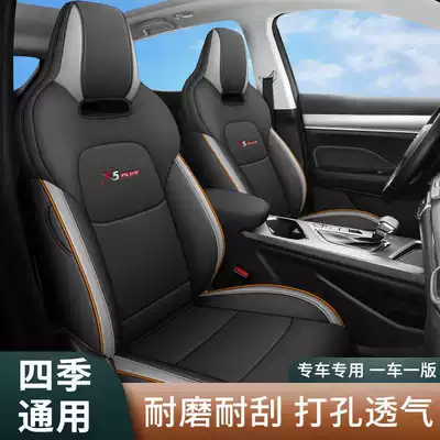 Modelə uyğun (Original) oturacaq örtükləri, of Oshan X5 Plus car