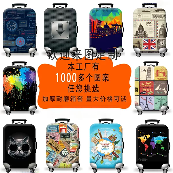Yiwu JIT in-stock luggage cover, trolley case cover, travel case dustproof elastic cover, elastic luggage cover
