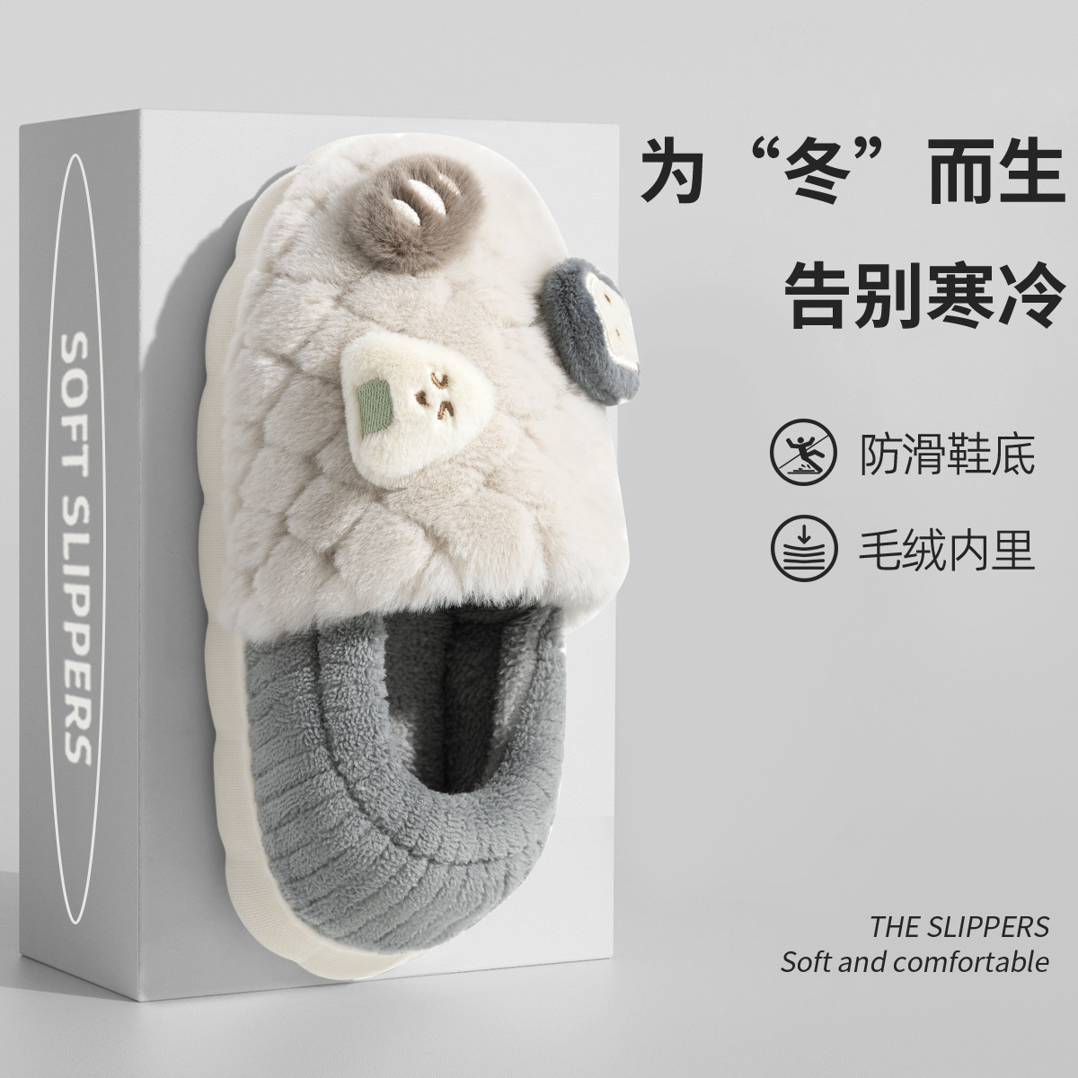 ジェリア綿スリッパ レディース 秋冬用 あったか 可愛い カップル 室内用 ファー付き 産後用 ヒール付き綿靴 メンズ