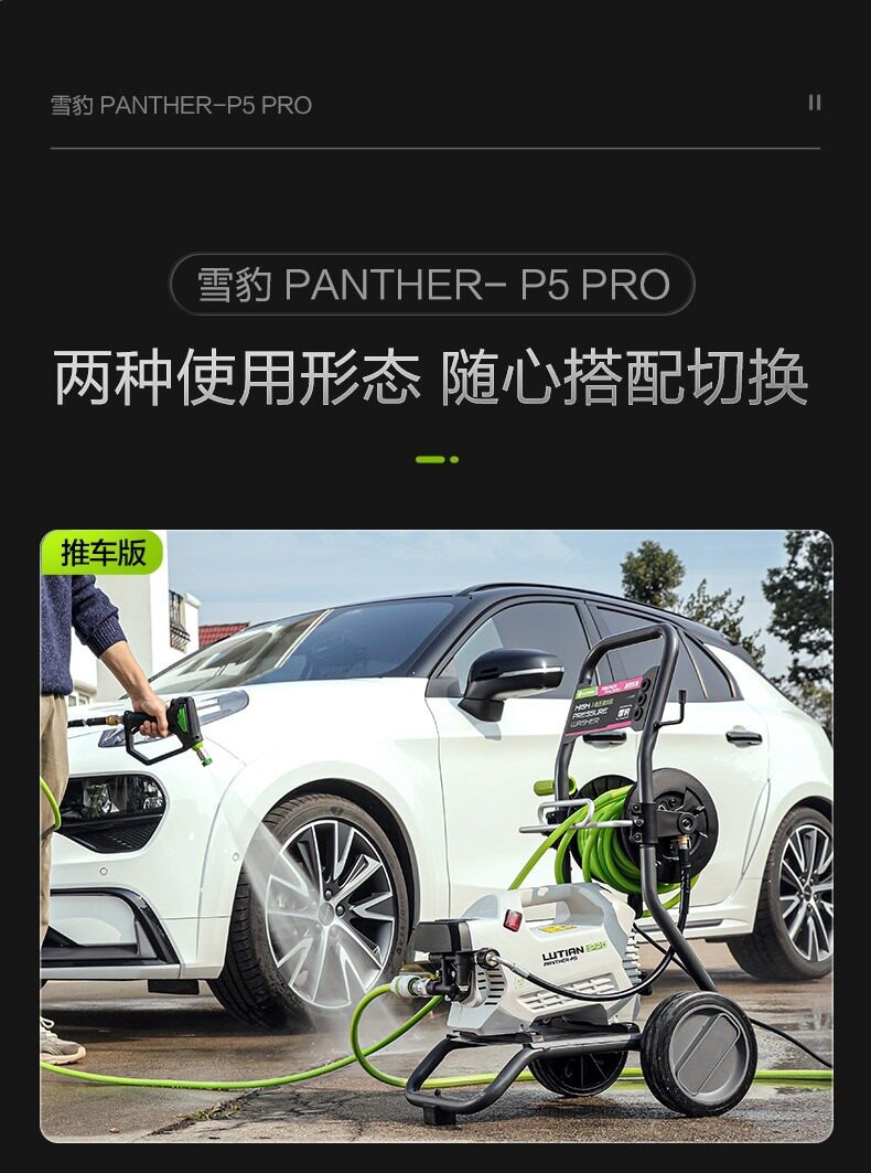 Greenfield Snow Leopard Pro1800W Car Washing Machine, High-Power Induction Household High-Pressure Water Gun, Powerful Car Cleaning Tool