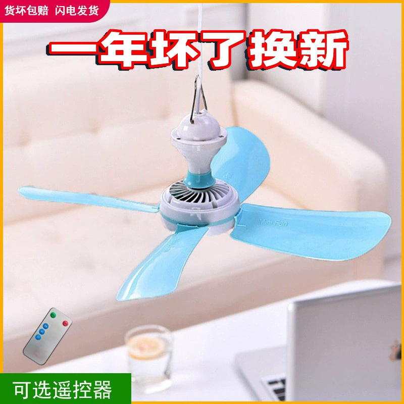 Небольшой потолочный вентилятор студенческое общежитие противомоскитная сетка потолочный вентилятор немой кровать мини вентилятор Бытовая Спальня небольшой электрический вентилятор