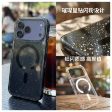 终结者适用苹果17pro手机壳17闪粉iphone16自修复手机壳ins简约