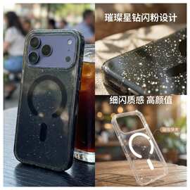 终结者适用苹果17pro手机壳17闪粉iphone16自修复手机壳ins简约
