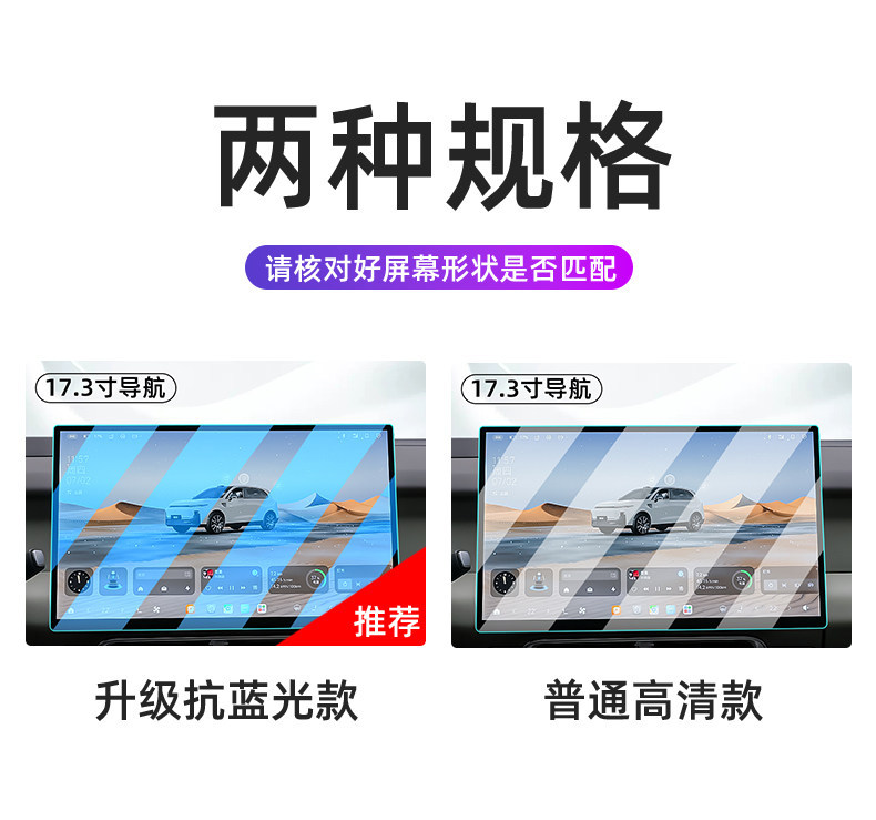 Suitable for 27 models of Leapmotor B10 central control tempered film, B01 car navigation screen protector, display screen protective film, instrument panel