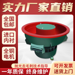 Factory direct vibration polishing machine vibration grinding machine polishing machine vibration equipment vibration barrel metal deburring and brightening