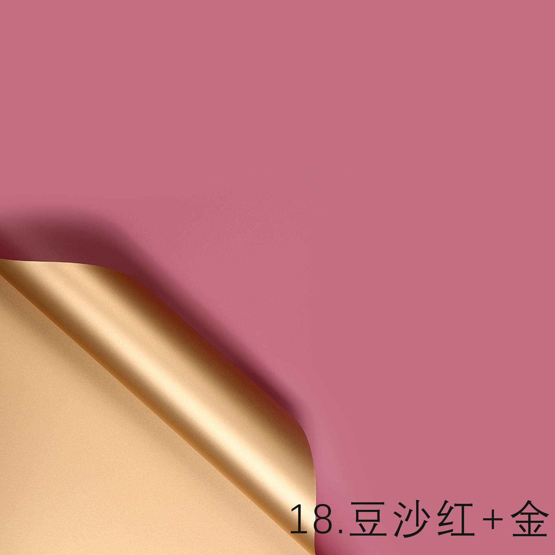 Lizgiran embalaje de flores de dos colores Ouya papel hecho a mano regalo apertura papel de regalo impermeable ramo floral papel de regalo