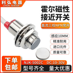 ����ʽ���Խӽ��_�P������M8m12NJK-5001C5002C�z�yN/S�O���FӋ��