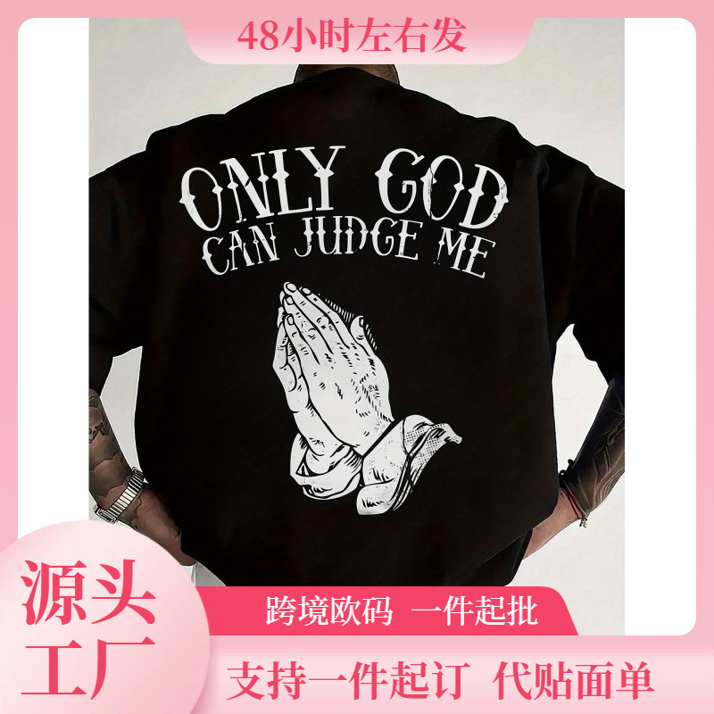 (European Size Cotton t) Men's Casual'Only Can Judge Me' Graphic T-Shirt - Loose Fit