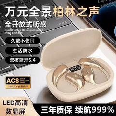 2025新型耳かけ式bluetoothイヤホンが耳に入らない運動イヤホン骨伝導無線イヤホンが長い待機