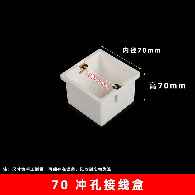 Blanco 7cm solo caja (200 PC/caja)