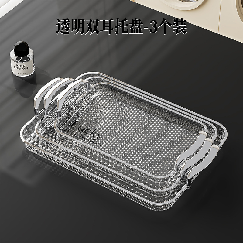 bandeja de lujo ligera moderna bandeja de fruta sala de estar doméstica bandeja de almacenamiento rectangular bandeja de comedor de plástico PET