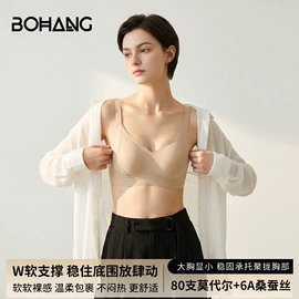 女士三角裤;无钢圈文胸;女式打底衫