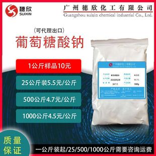 ���������c ʳƷ�� ���c 1kg�� 99.7%  ����������ϴ�� ���a