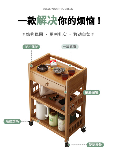 Rolling mobile cart, household solid wood coffee table, small apartment sofa side table, tea water stand, multifunctional placement, new item