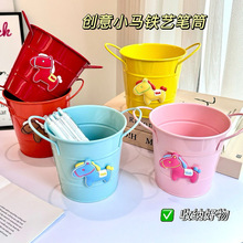铁艺可爱马年笔筒学生宿舍桌面收纳化妆刷笔筒收纳超可爱收纳桶